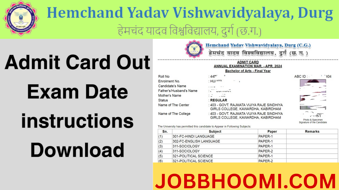 Hemchand Yadav Vishwavidyalaya Admit Card