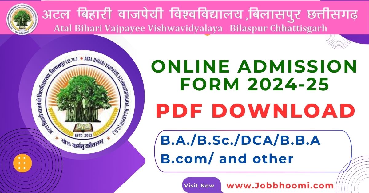 Bilaspur University Admission 2024