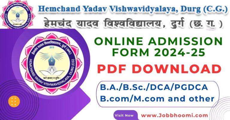 Durg University Admission 2024