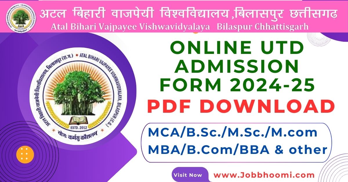 Atal Bihari Vajpayee University Bilaspur UTD Admission 2024