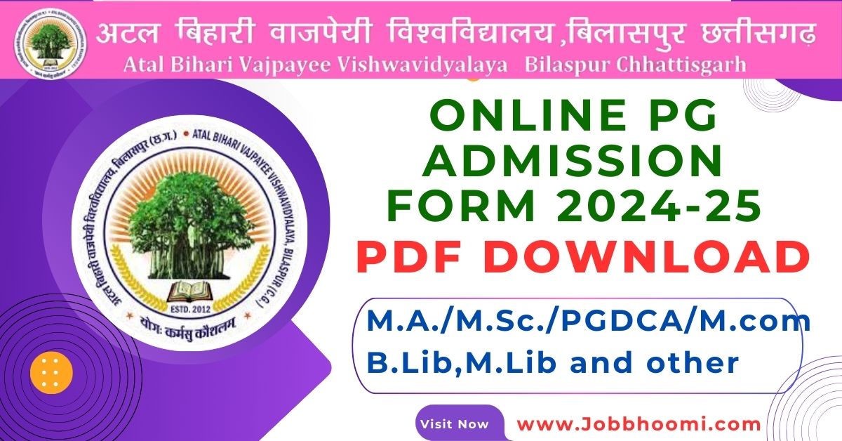 Bilaspur University PG Admission 2024