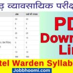 Cg Hostel Warden Syllabus 2024