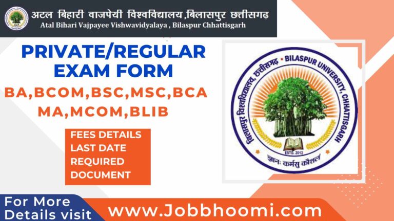 Atal Bihari Vajpayee University Bilaspur