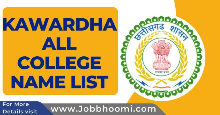 kawardha all college name list