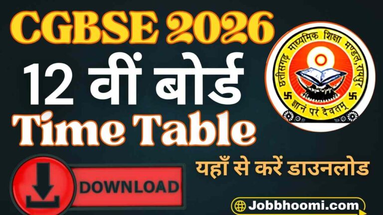 CG Board 12th Time Table 2026