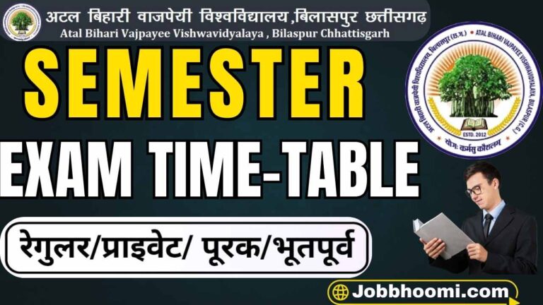 Bilaspur University Semester Exam Time Table 2025