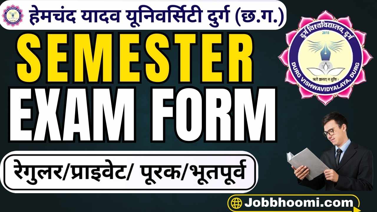 Hemchand Yadav University Semester Exam Form 2025