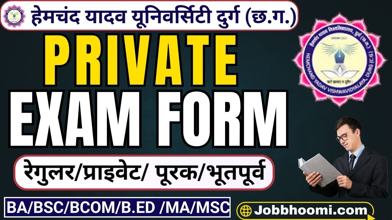 Hemchand Yadav University Durg Private Exam Form
