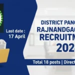 Rajnandgaon Zila Panchayat Vacancy 2026